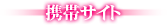 �g�уT�C�g